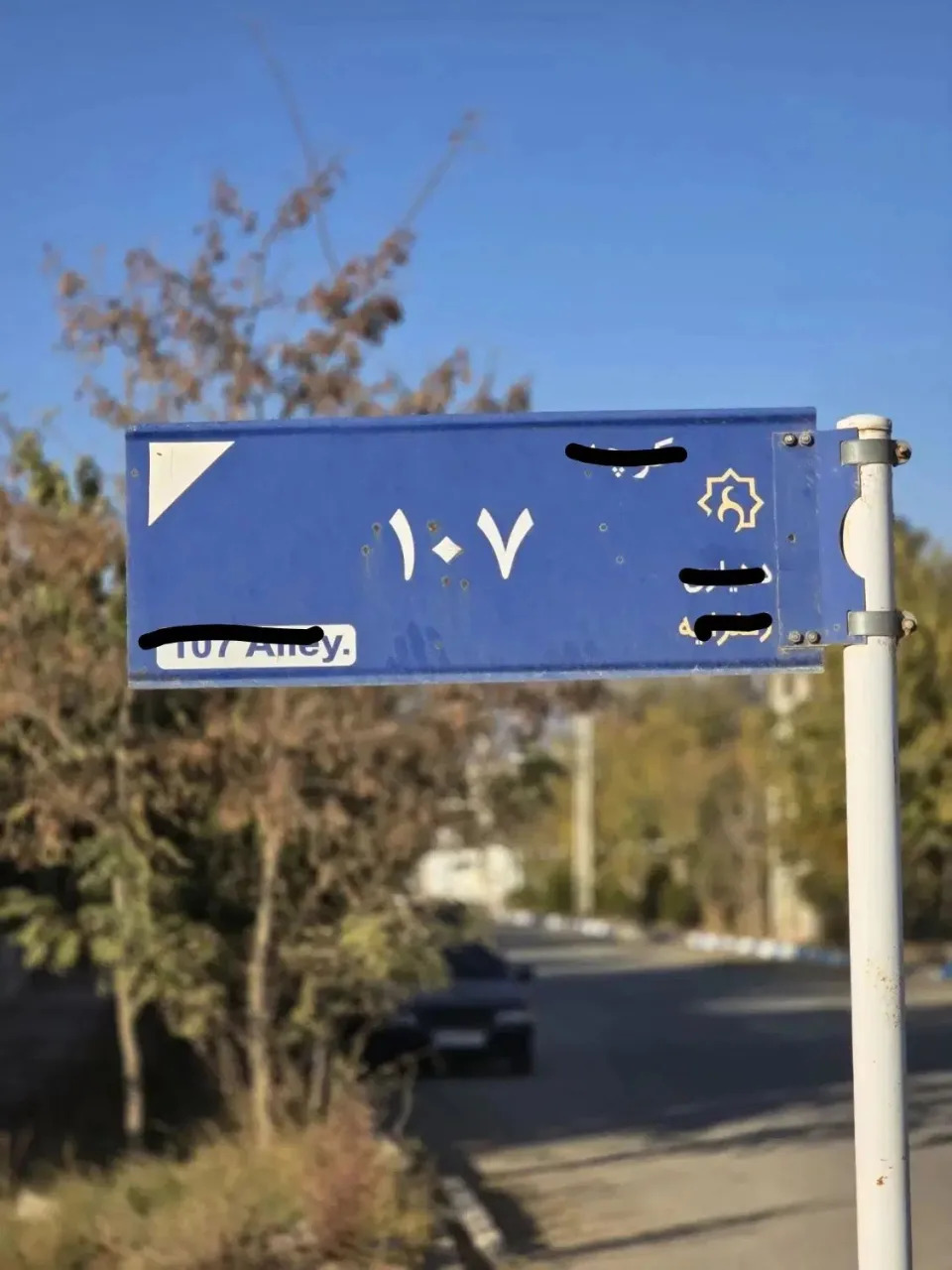 زمین ۲۵۰ متری با سند و جواز در شهرک زعفرانیه سهیلیه
