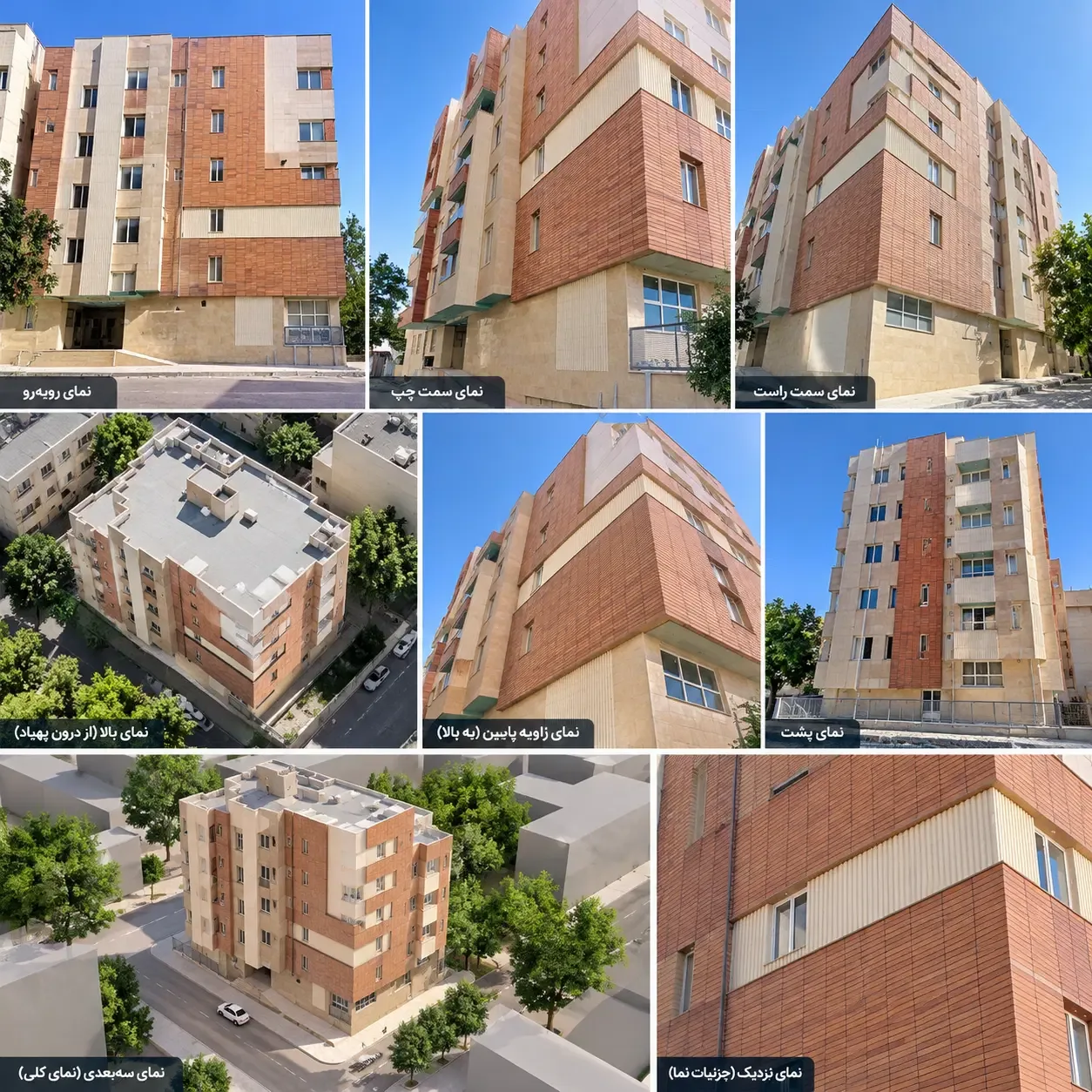 آپارتمان ۱۷۷ متری ۳ خواب با ۲ پارکینگ در کوی مهر