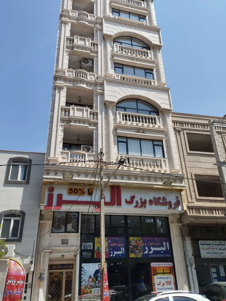 آپارتمان ۱۲۲ متری دوخوابه نوساز در خرمدشت